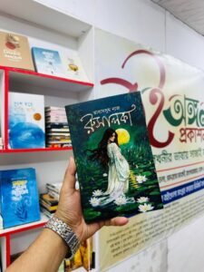 রুসালকা