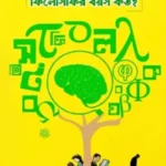 ফিলোসফির বয়স কত?